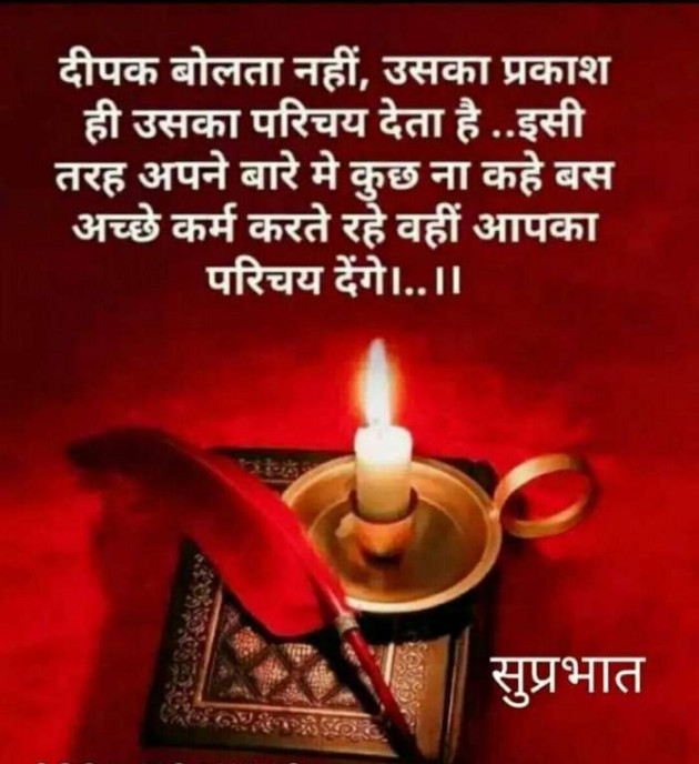 Hindi Thought by Anil Mistry https://www.youtube.com/c/BHRAMGYAN : 111391824