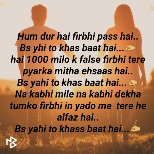 Hindi Blog by Heer Jani : 111391862