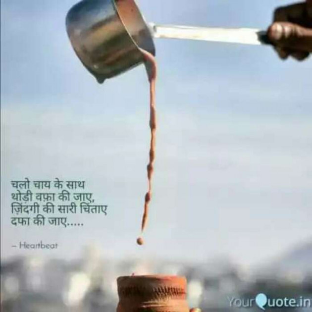 Hindi Blog by Vishal : 111391873