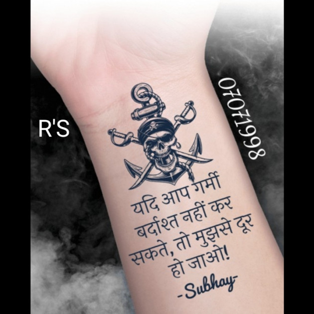 English Shayri by SUBHAY KUMAR KOL Official : 111391887