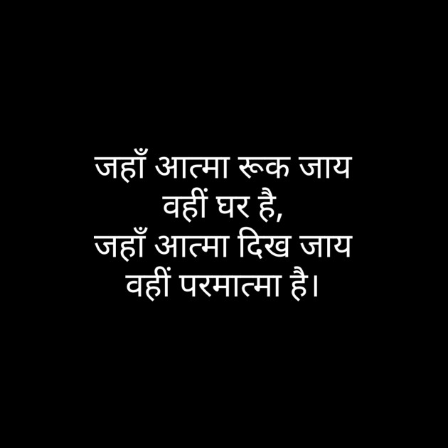 Hindi Quotes by महेश रौतेला : 111391956