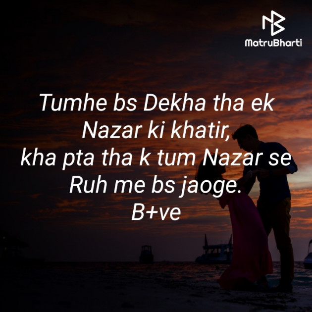 Hindi Blog by Krishna : 111392094