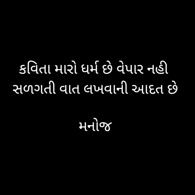 Gujarati Blog by SaHeB : 111392132