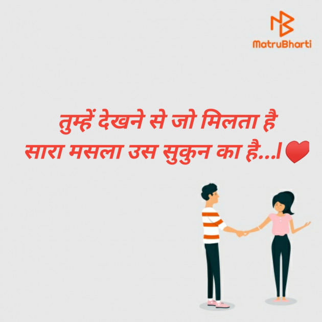 Hindi Blog by SMChauhan : 111392267