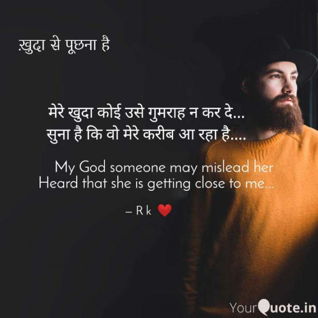 Hindi Shayri by A My Quotes 2 .. : 111392288