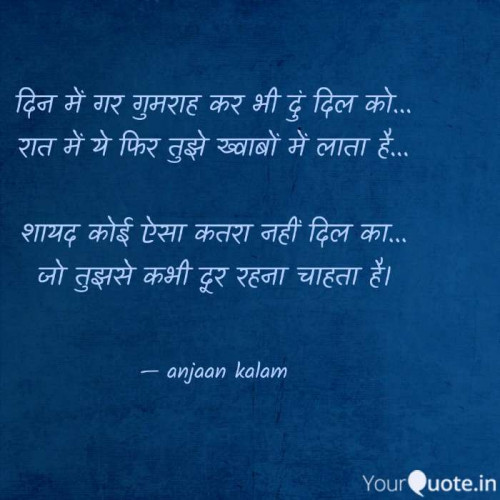 Post by अनजान on 10-Apr-2020 12:51pm