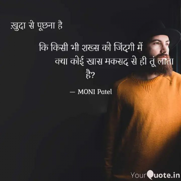 Gujarati Questions by Moni Patel : 111392329