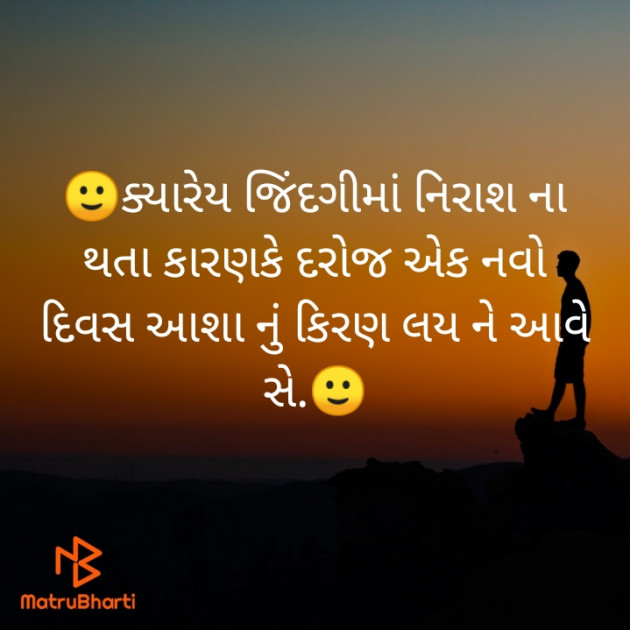 Gujarati Blog by Shiya : 111392445