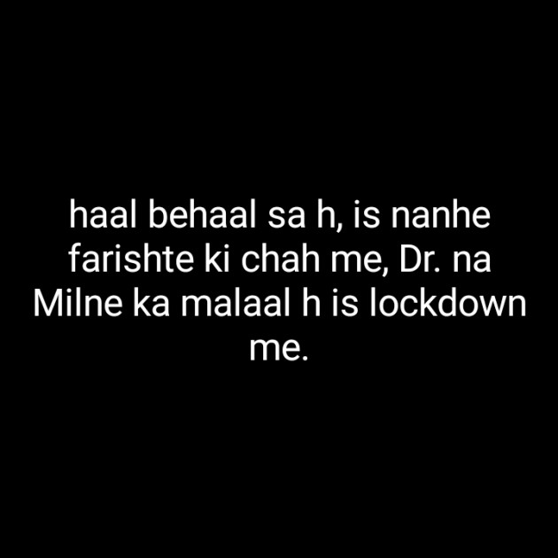 Hindi Blog by Dnehad : 111392500