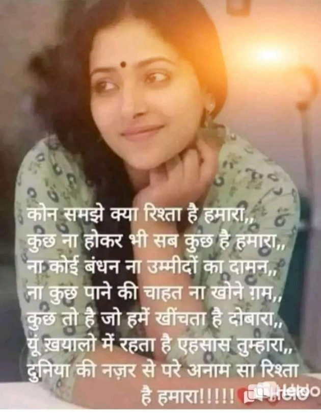 Gujarati Good Evening by Sonawala : 111392549