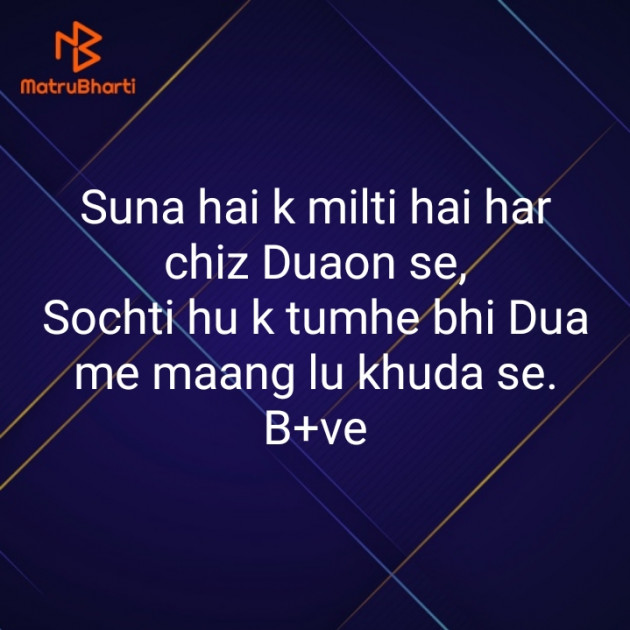 Hindi Blog by Krishna : 111392574