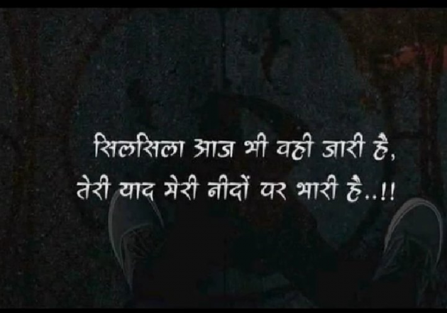 Hindi Whatsapp-Status by Pradeep Kumar : 111392653