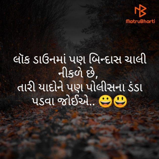 Gujarati Blog by patel sanjay : 111392688