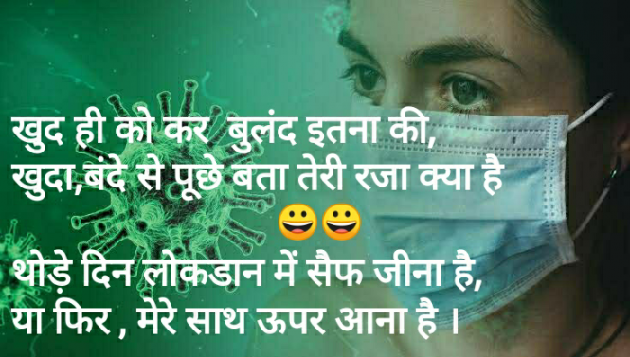 English Thought by Naresh Gajjar : 111392934