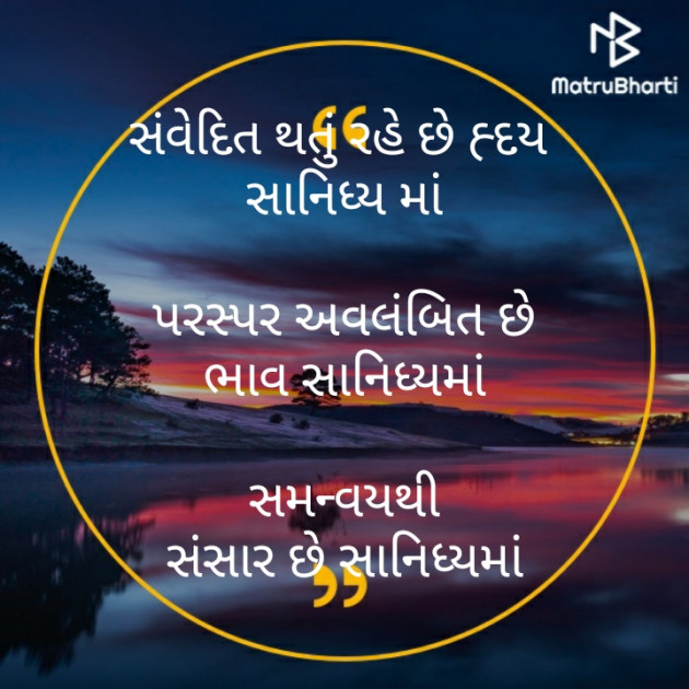 Gujarati Motivational by મોહનભાઈ આનંદ : 111393077