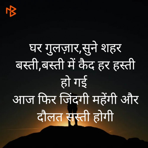 Post by Nalin bhatt on 11-Apr-2020 08:58am