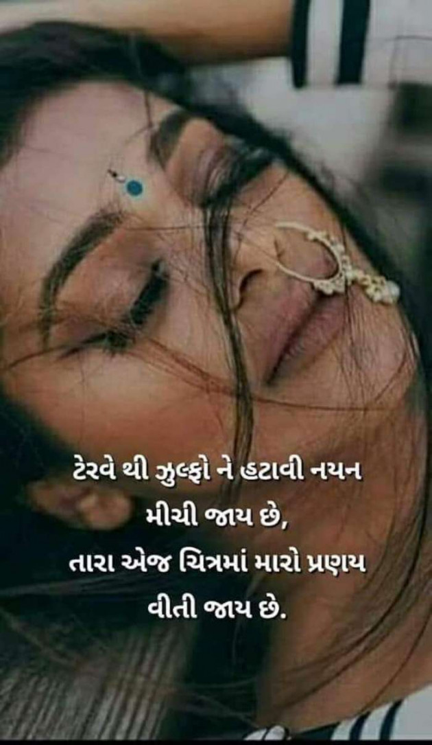 English Shayri by Gautam : 111393099