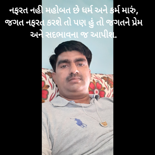 Gujarati Poem by Hemant pandya : 111393164