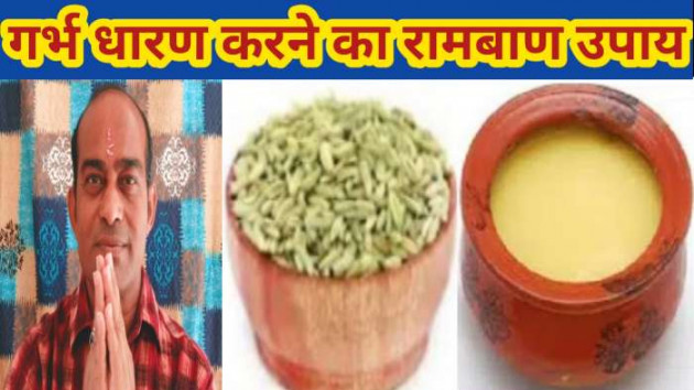 Hindi Thought by Anil Mistry https://www.youtube.com/c/BHRAMGYAN : 111393215