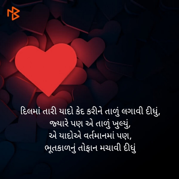 Gujarati Blog by Sujal B. Patel : 111393322