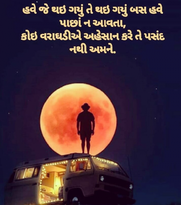 English Shayri by Kano_Chauhan : 111393383