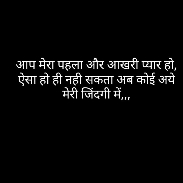 Hindi Whatsapp-Status by ankit : 111393453