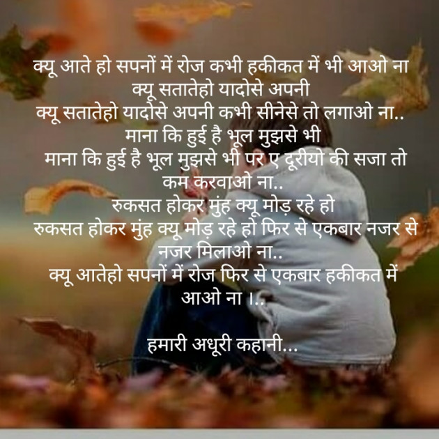 Hindi Story by siddharaj : 111393521