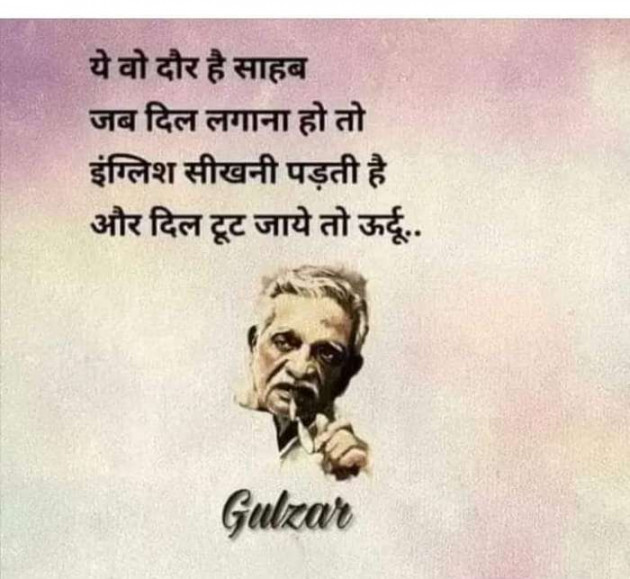 Hindi Thought by परेश मेहता : 111393640