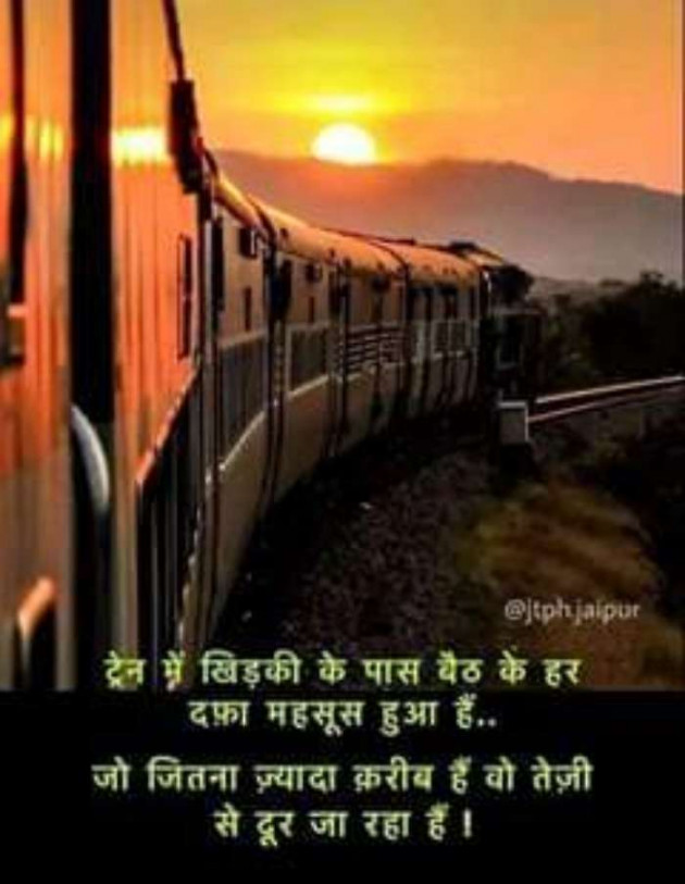 Hindi Thought by परेश मेहता : 111393666