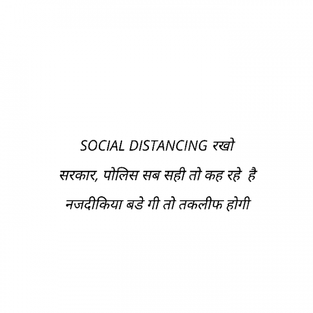 English Shayri by Prit_ki_lines : 111393771
