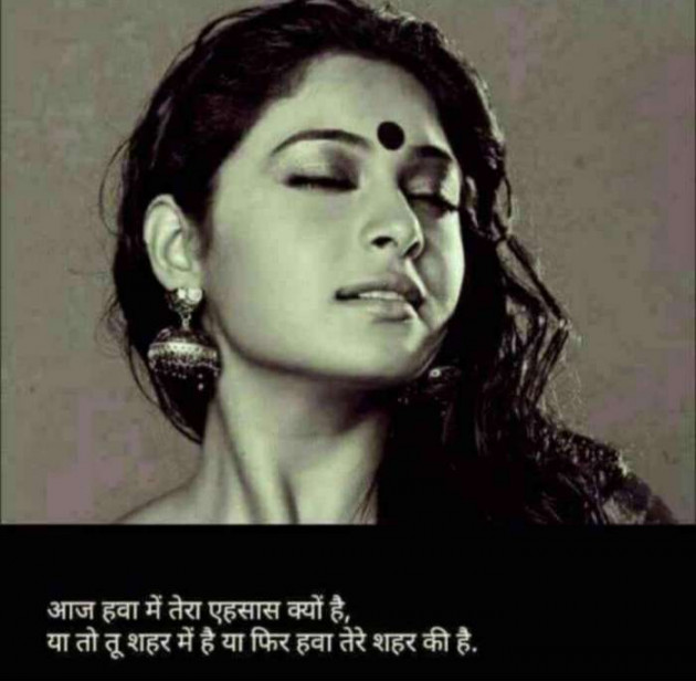Gujarati Microfiction by Meena Parmar : 111393869