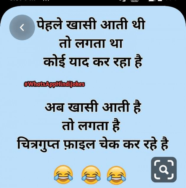 Gujarati Jokes by Gaurav : 111393895