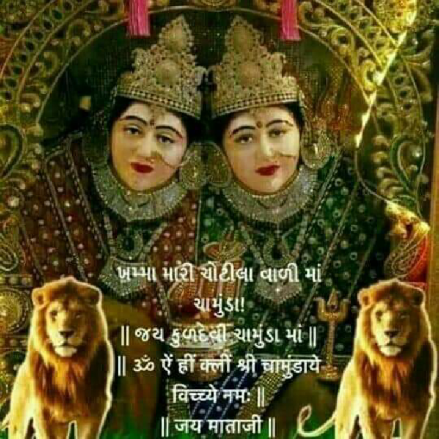 Gujarati Religious by Jagdish Manilal Rajpara : 111394017