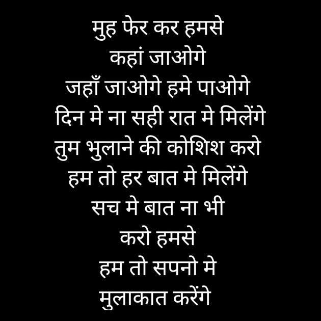 Hindi Whatsapp-Status by Pravin Ingle : 111394193