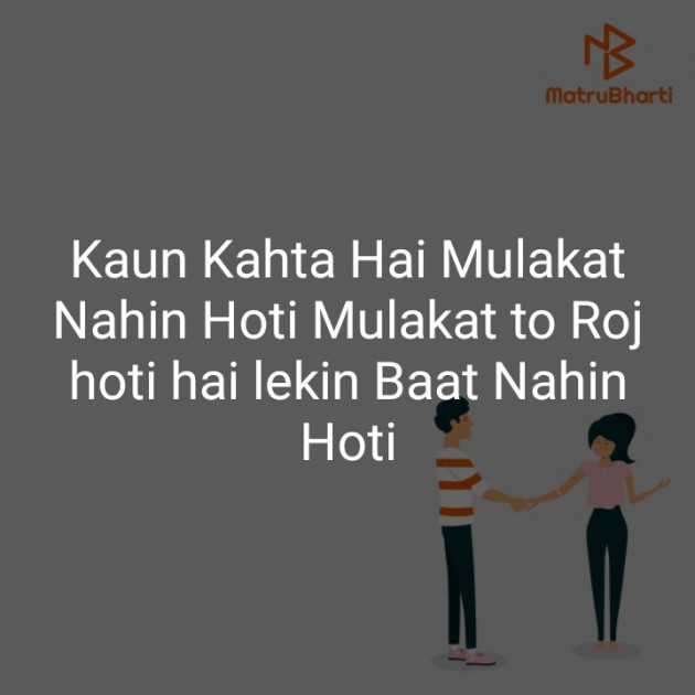 Hindi Romance by Aarti : 111394226