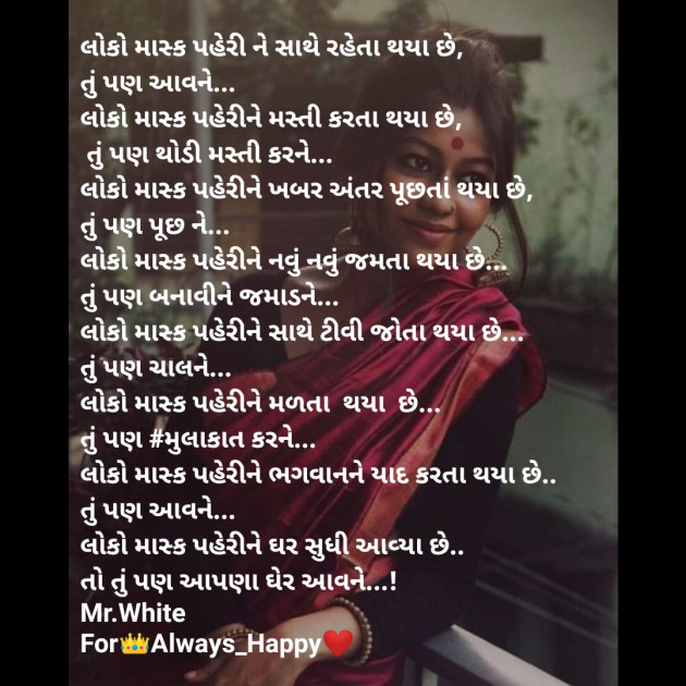 Gujarati Poem by પ્રેમની_પુરણપોળી️️ : 111394271