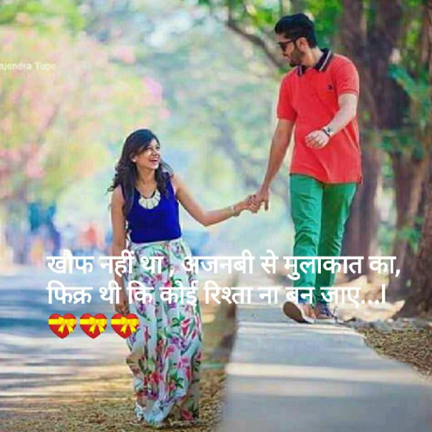 Hindi Blog by SMChauhan : 111394275