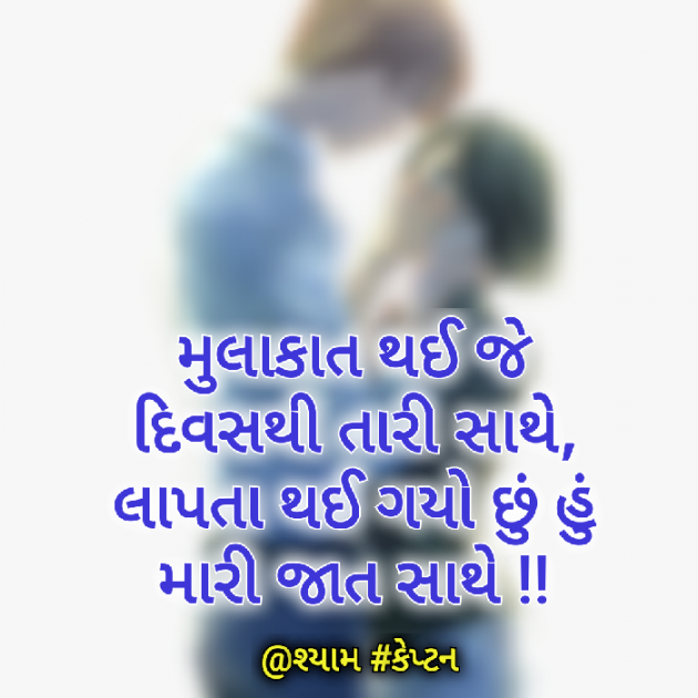 Gujarati Blog by Nirav Patel SHYAM : 111394318