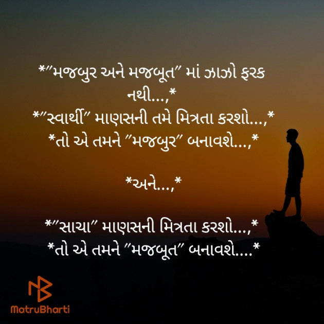 Gujarati Motivational by ચિરાગ રાણપરીયા : 111394323