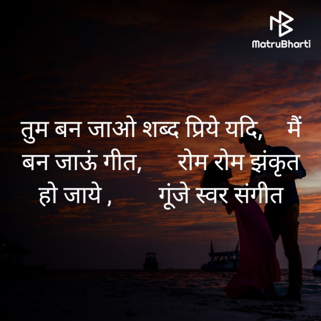 Hindi Poem by Rajneesh Kumar Singh : 111394328