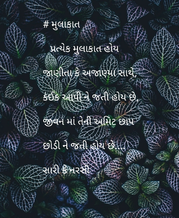 Gujarati Blog by Aarti Joshi : 111394335