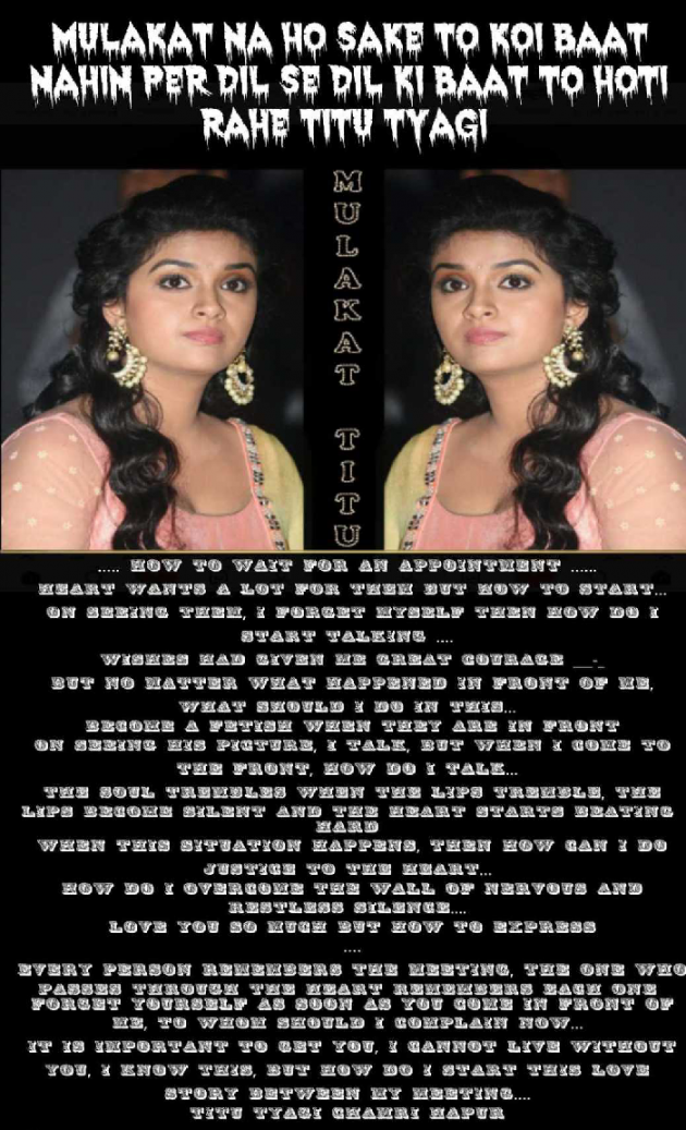 English Shayri by ब्रह्मदत्त उर्फटीटू त्यागी चमरी हापुड़ : 111394369
