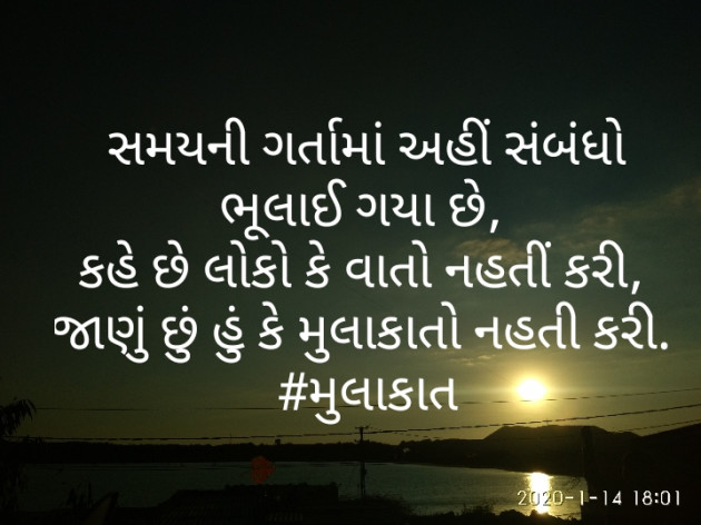 Gujarati Blog by Divyesh Koriya : 111394446