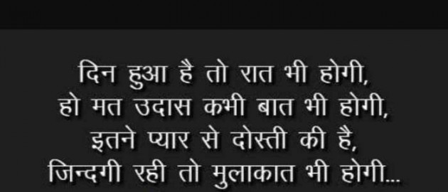English Shayri by Gaurav : 111394531