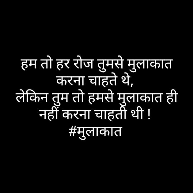 Hindi Thought by Pandya Ravi : 111394552