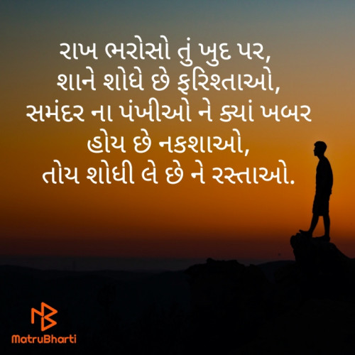 Post by Karan Goswami on 12-Apr-2020 11:20am