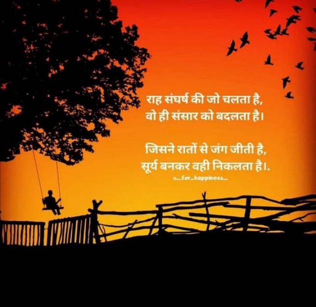 Hindi Thought by Mahesh Dhapa : 111394647