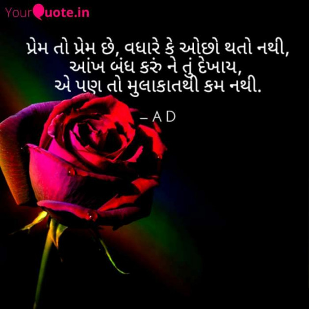 English Shayri by Mir : 111394752