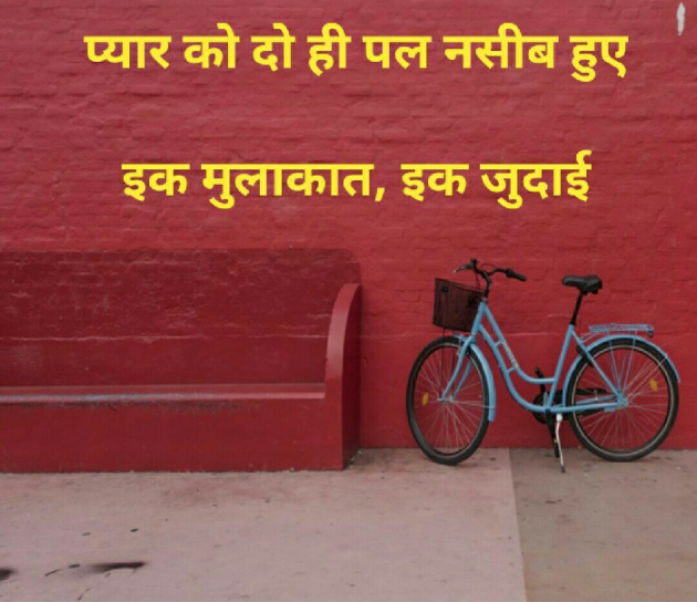 Gujarati Blog by Hemant Parmar : 111394817