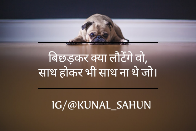 English Shayri by Ki Shan S Ahu : 111394893